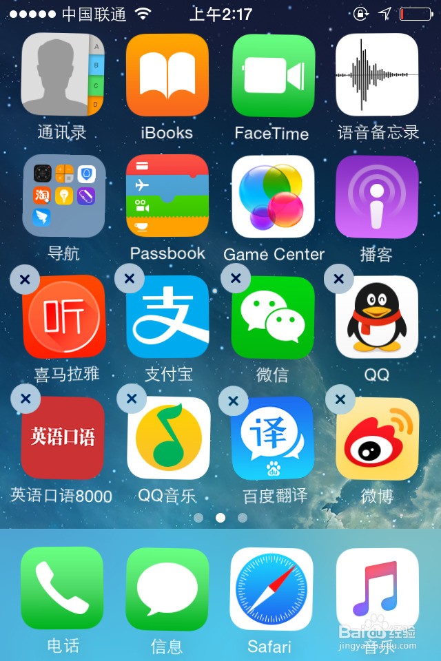 酥皮app下载苹果版苹果助手app下载手机版下载安装-第2张图片-太平洋在线下载
