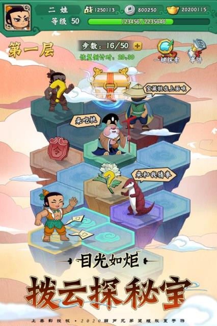 安卓游戏葫芦十大游戏盒子推荐-第2张图片-太平洋在线下载
