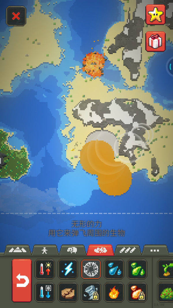 安卓游戏创造者吧打造世界安卓版下载-第1张图片-太平洋在线下载