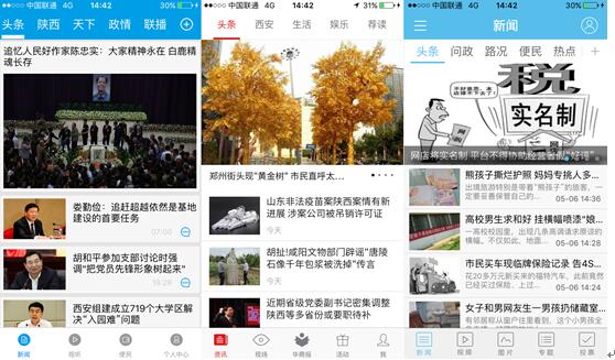 头条在新闻客户端的份额搜索指数对比时间段新闻头条平均值-第2张图片-太平洋在线下载