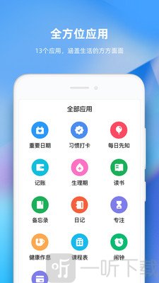 记迟到app安卓版叫什么乌拉圭主帅贝尔萨因球队迟到停赛一场-第2张图片-太平洋在线下载