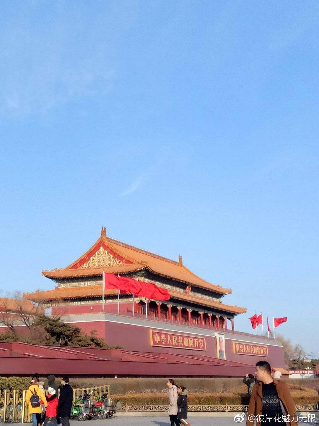 共和国手机版国家客户端app下载安装