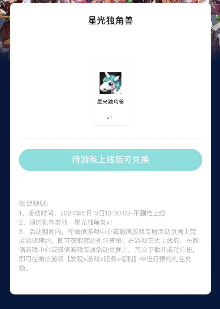 星光助手手机版官网星光助手手机版官网下载-第2张图片-太平洋在线下载