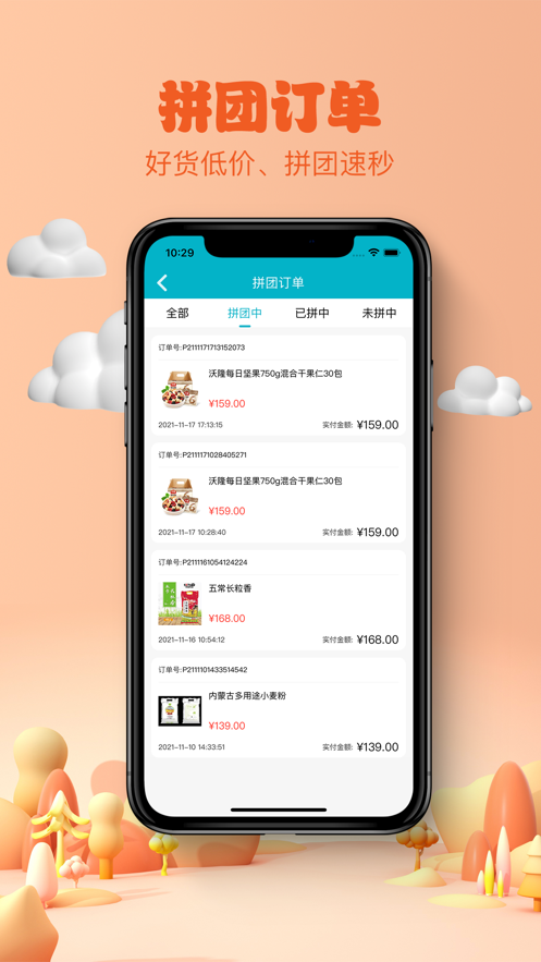 app商城版手机端华为商城app电脑版