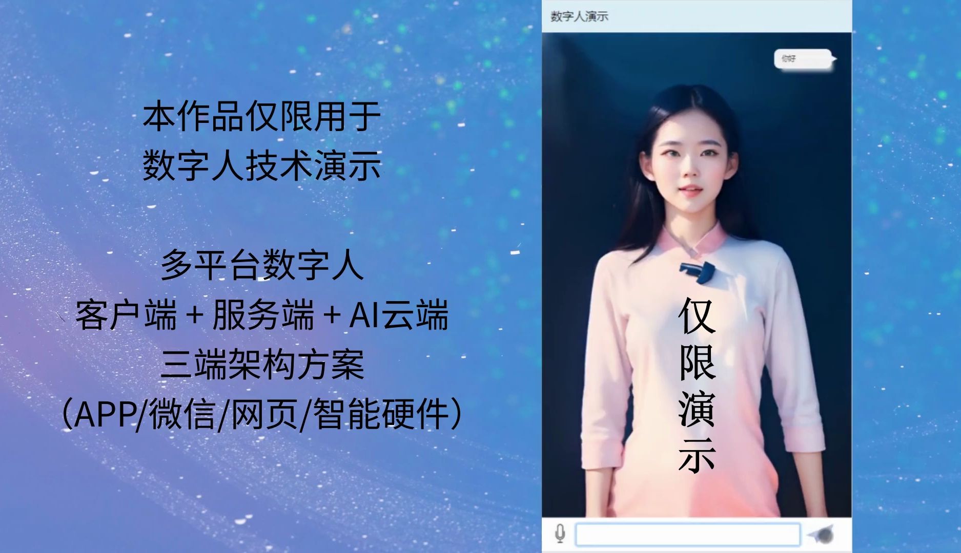 微信网页手机客户端微信网页版手机传输助手-第2张图片-太平洋在线下载