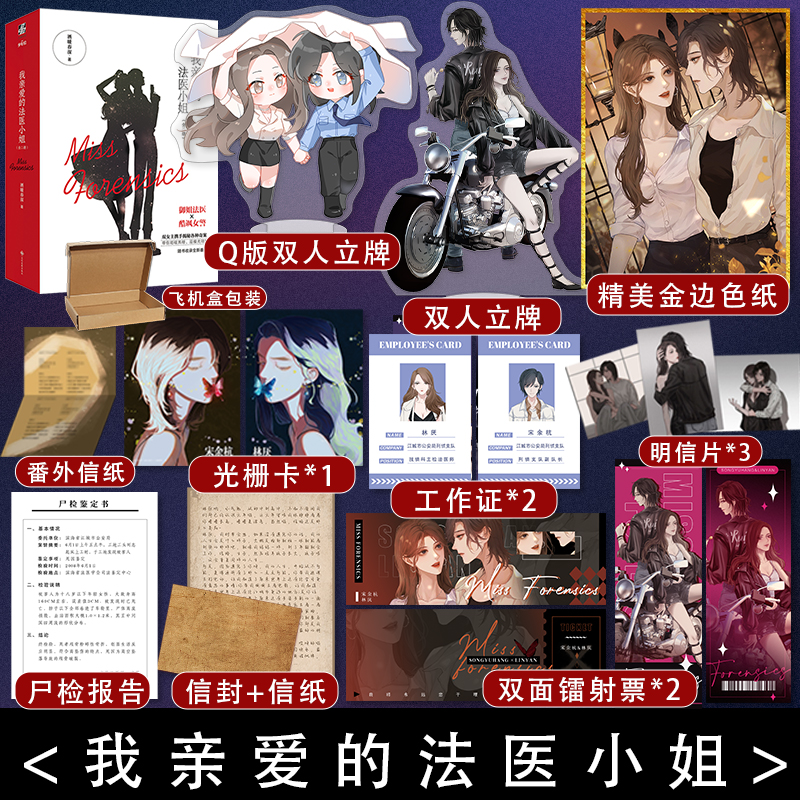 晋江百合小说手机版晋江50部必看的小说