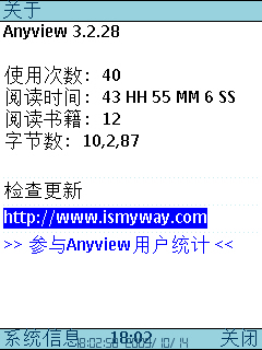 anyview客户端anyconnet客户端下载-第2张图片-太平洋在线下载