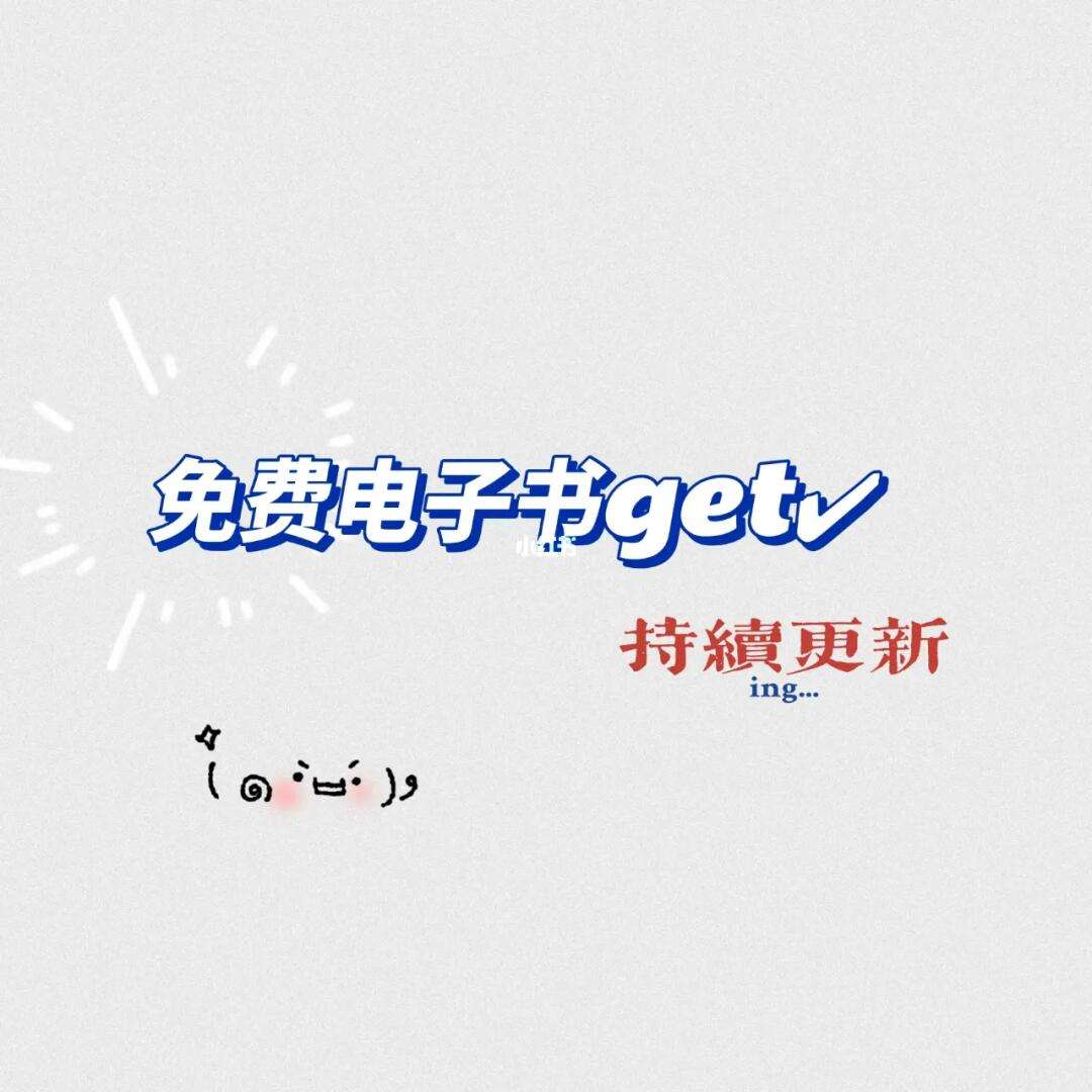 书享家app下载苹果版享脉app电脑版下载最新版官方最新版-第2张图片-太平洋在线下载