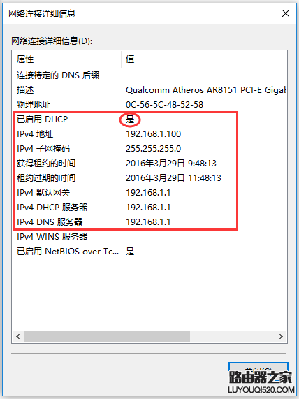 c获取客户端ip地址c++获取本机ip地址