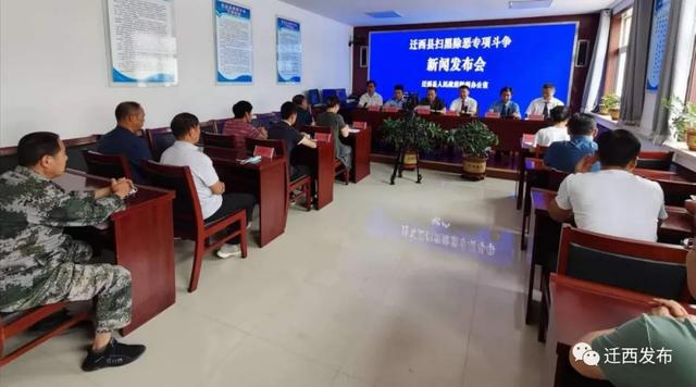 迁西手机新闻迁西电视台迁西新闻