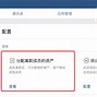国务院客户端在微信哪里国务院客户端就业服务平台
