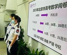 新华网客户端李光满新华网客户端今日头条-第2张图片-太平洋在线下载