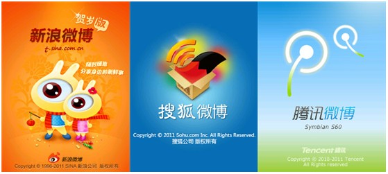 下载微博客户端微博客户端登录入口表情包