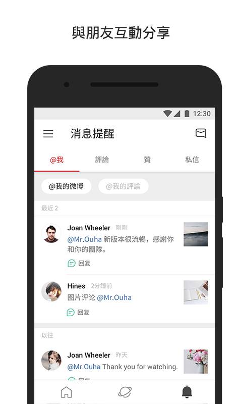 下载微博客户端微博客户端登录入口表情包-第2张图片-太平洋在线下载