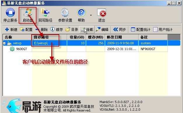 系统里能有两个客户端吗w7w10双系统w7进不去了-第1张图片-太平洋在线下载