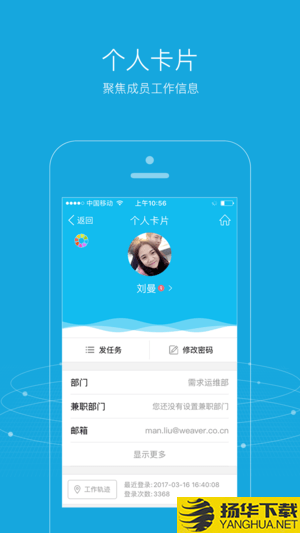 下载手机客户端官方下载appstore官网入口下载