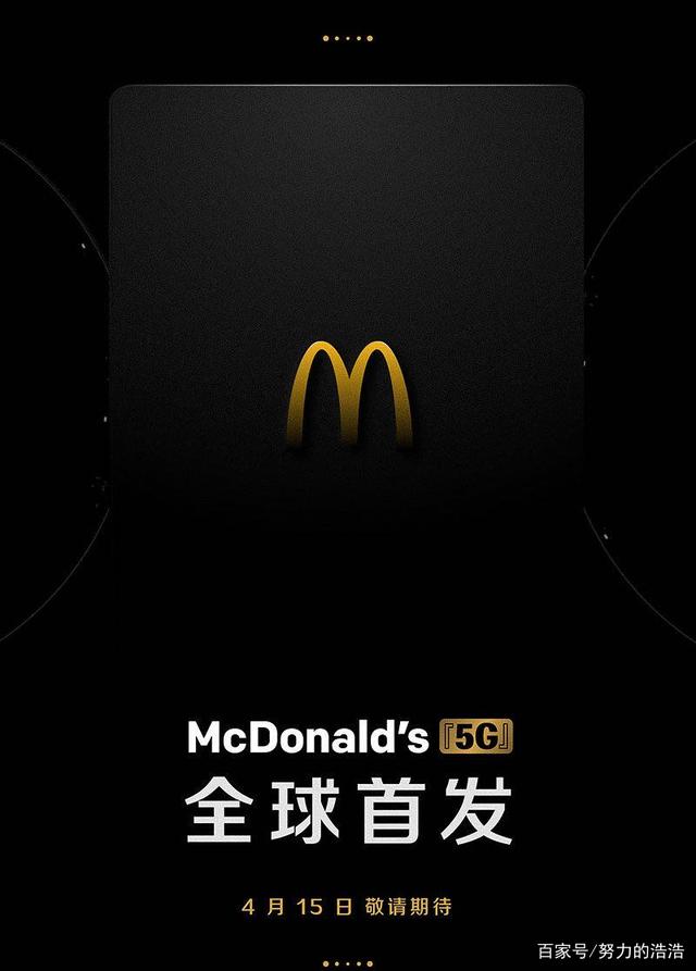 麦当劳官方手机版肯德基优惠券手机版-第2张图片-太平洋在线下载