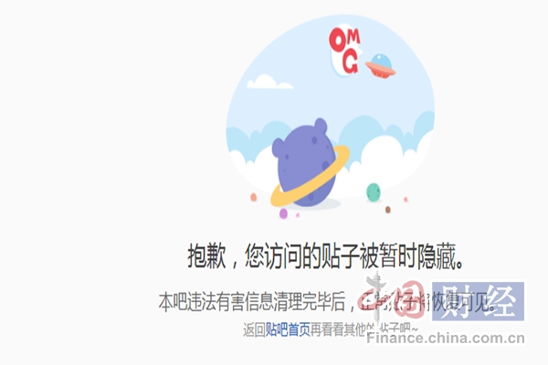 网页贴吧不启动客户端电脑能上游戏但网页打不开-第2张图片-太平洋在线下载