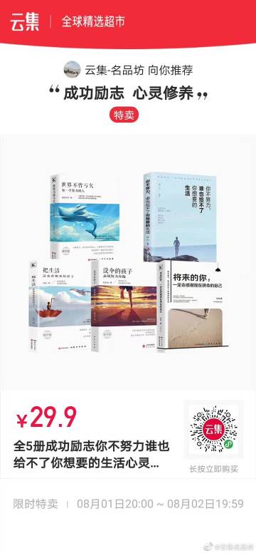 云集app苹果版下载云汇视界手机下载苹果版-第2张图片-太平洋在线下载