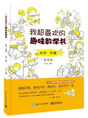 柠檬数学下载手机版都都数学app官方下载-第2张图片-太平洋在线下载