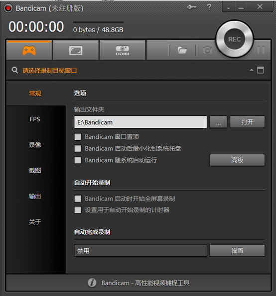 wlnamp安卓版windows播放器下载电脑版-第2张图片-太平洋在线下载