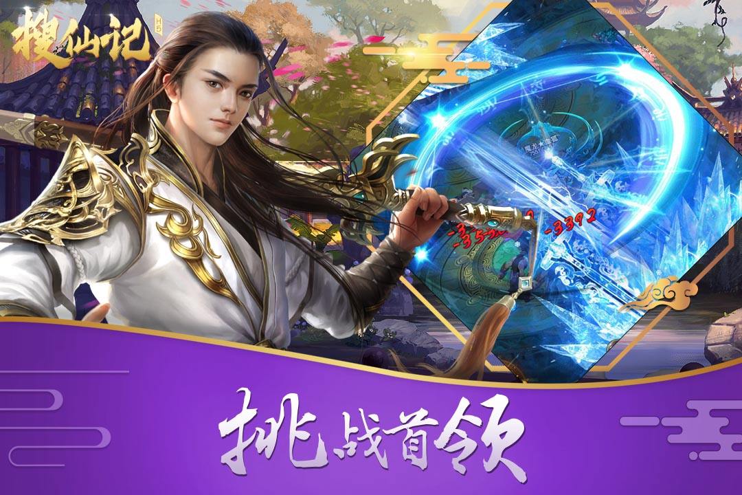 魔道仙师安卓版魔道祖师日语版免费-第2张图片-太平洋在线下载