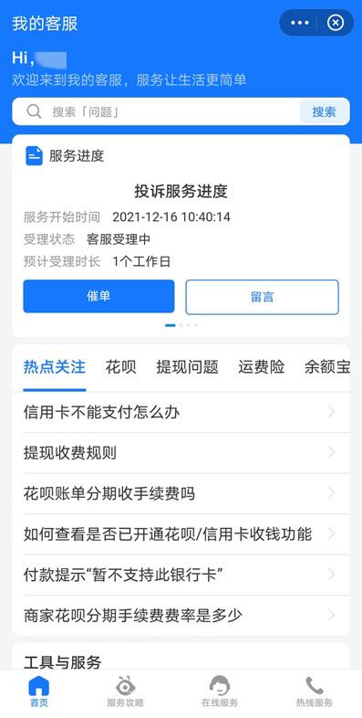 蚂蚁在线入口手机版m3u8视频可以永久保存-第2张图片-太平洋在线下载