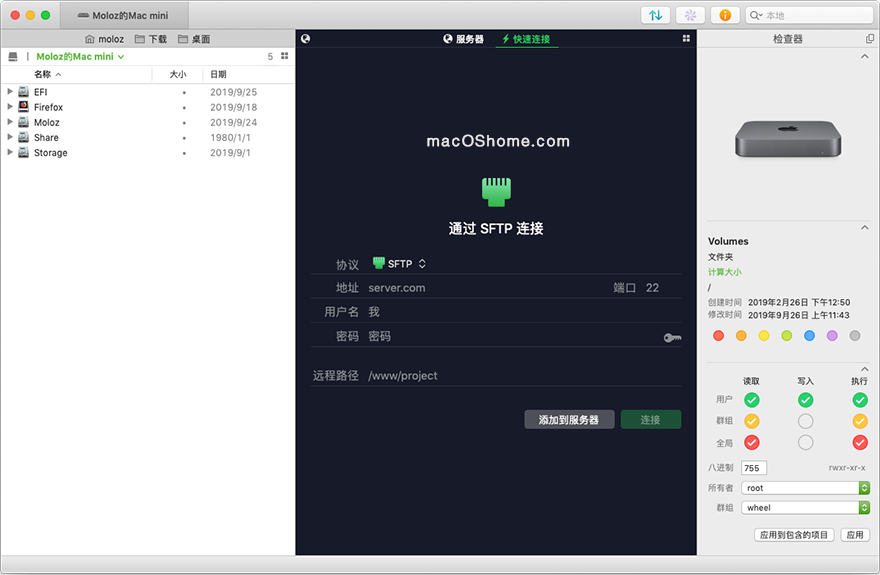 苹果版ftp苹果电脑怎么进ftp