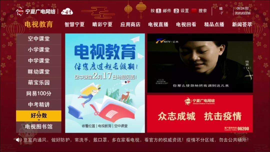 爱云校客户端爱云校和爱云校郑州的关系
