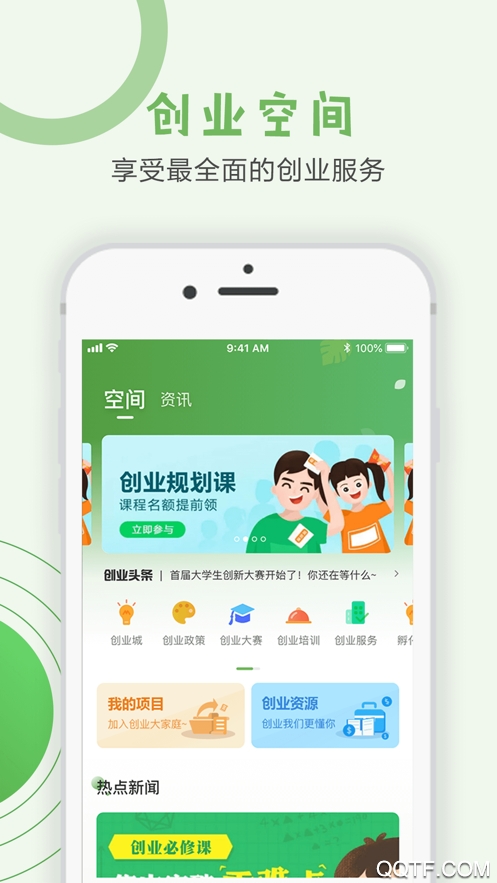 爱云校客户端爱云校和爱云校郑州的关系-第2张图片-太平洋在线下载