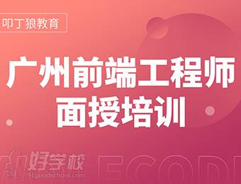 客户端工程师客户端开发工程师