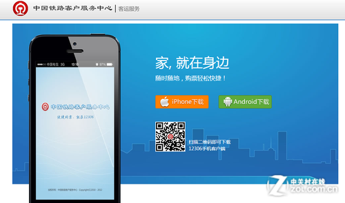 新华博客手机客户端下载移动新华app下载安装