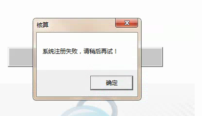 新版客户端登不了新版客户端下载-第2张图片-太平洋在线下载