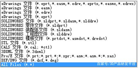 edrawings安卓版教程edrawings可打开的格式-第2张图片-太平洋在线下载