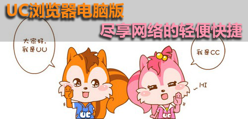 UC网盘客户端电脑版百度网盘客户端电脑版下载