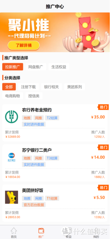 UC网盘客户端电脑版百度网盘客户端电脑版下载-第2张图片-太平洋在线下载