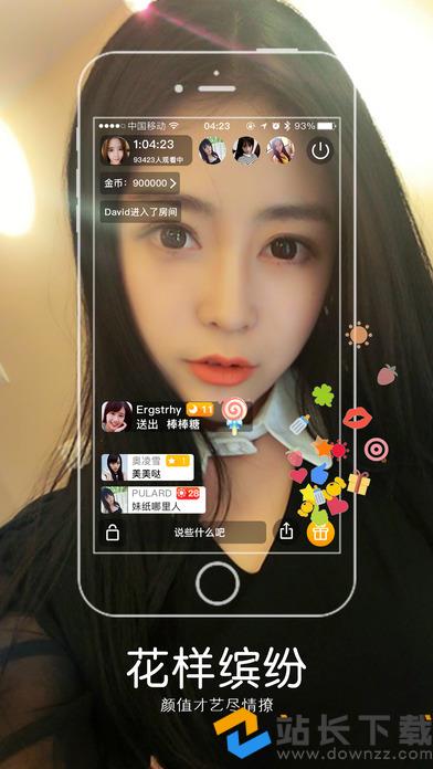 什么直播苹果版苹果手机下载什么直播软件可以看