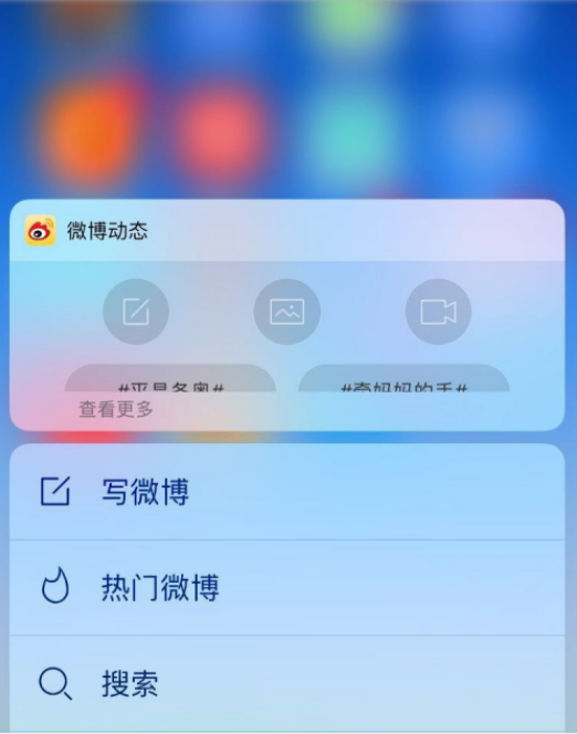 微博客户端怎么改新浪邮箱客户端设置