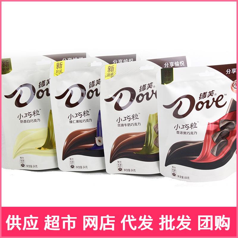 大发手机版客户端大发的网址怎么登录不上-第2张图片-太平洋在线下载