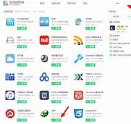 idm手机版修改idm+安卓下载怎么改中文-第1张图片-太平洋在线下载