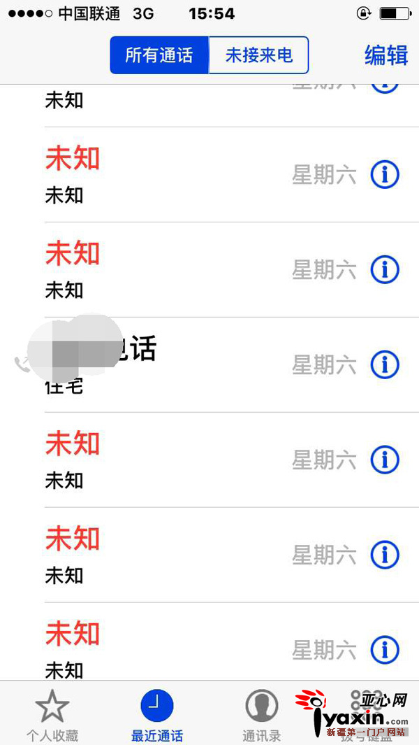 呼死你安卓版的简单介绍-第2张图片-太平洋在线下载