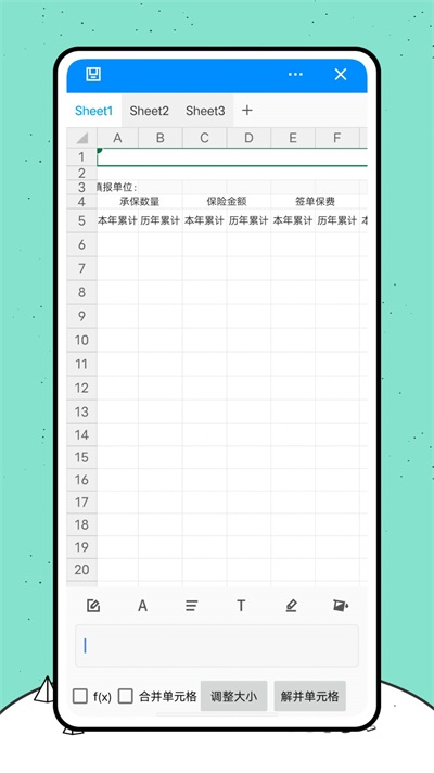 excel下载手机版安卓如何将excel中的电话号码导入安卓手机