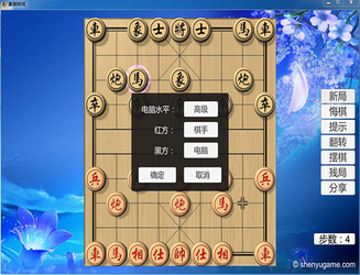 象棋神域手机版象棋神域残局版攻略-第2张图片-太平洋在线下载