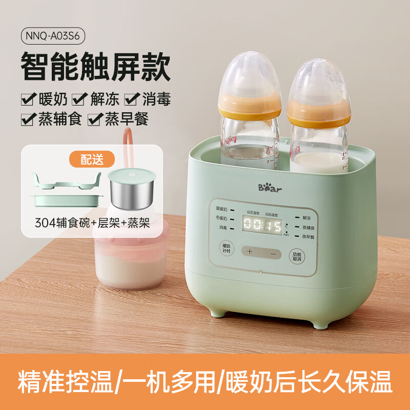 奶瓶破解苹果版ios破解app在线安装-第2张图片-太平洋在线下载