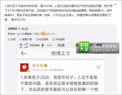 手机资讯爆料平台爆料热点哪个平台好