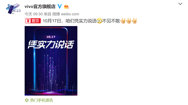 手机资讯爆料平台爆料热点哪个平台好-第2张图片-太平洋在线下载