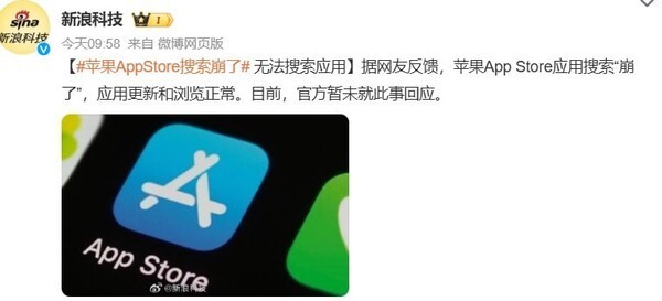 腾讯应用苹果版应用汇有苹果版本吗-第2张图片-太平洋在线下载