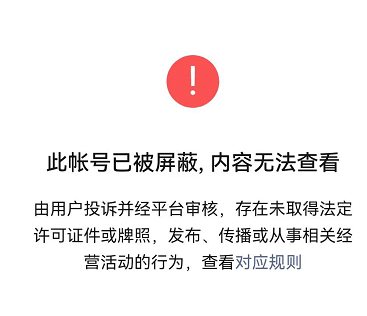 客户端被关停客户端服务未启动无法运行客户端怎么办