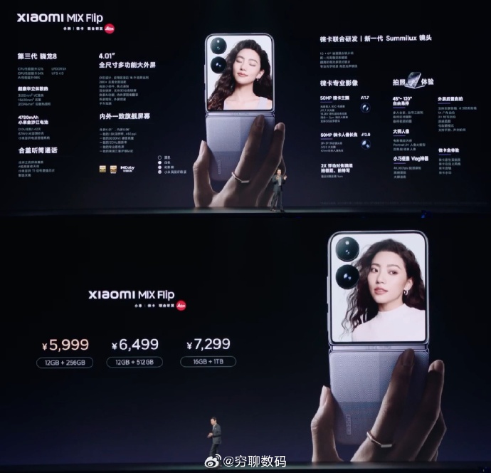 手机数码资讯查询平台下载的简单介绍