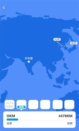 安卓版旅行e旅行安卓版下载